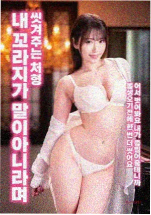 佛手盆栽转色期果皮油胞细节记录