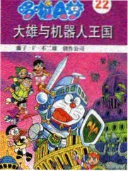 矮化拳佛手盆栽合指果实与低矮树冠